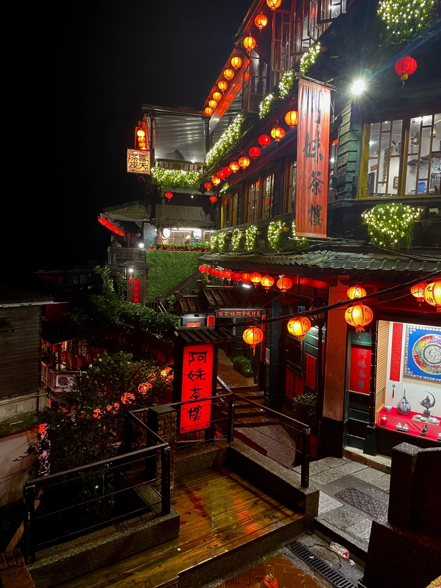 九份特色旅宿 - 九份山經